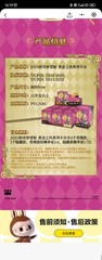 2025 POP MART JOJO’s Bizarre Adventure Golden Wind Series – CHOOSE YOU LIKE