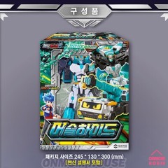 Metal Cardbot S MUSCLE HYDE Transformation Cargo Crane Action Figure Toy 2024