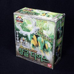 Bandai Power Rangers Wild Force dx Gao Deers Gao-Ranger Animal Zord figure set