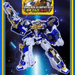 Metal Card Bot S Blue Cop Trinity Transforming Korean Anime Robot Toy