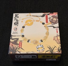 Pop Mart Have a Good Run Bracelet HIRONO’s GOOD HEALTH Confirmed Unopened NIB