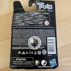 TROLLS World Tour COOPER Figure 4” Miniature Toy Hasbro *NEW*