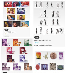 Ichiban Kuji Baki F G H I Prize Complete 38 Item Set Japan New