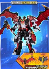 Metal Cardbot W BLOODWING Transforming Robot Car Toy Korean Action Figure