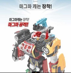 TOBOT ATHLON MAGMA 6 SIX Integration Transforming Robot Cars Vehicles Young Toy