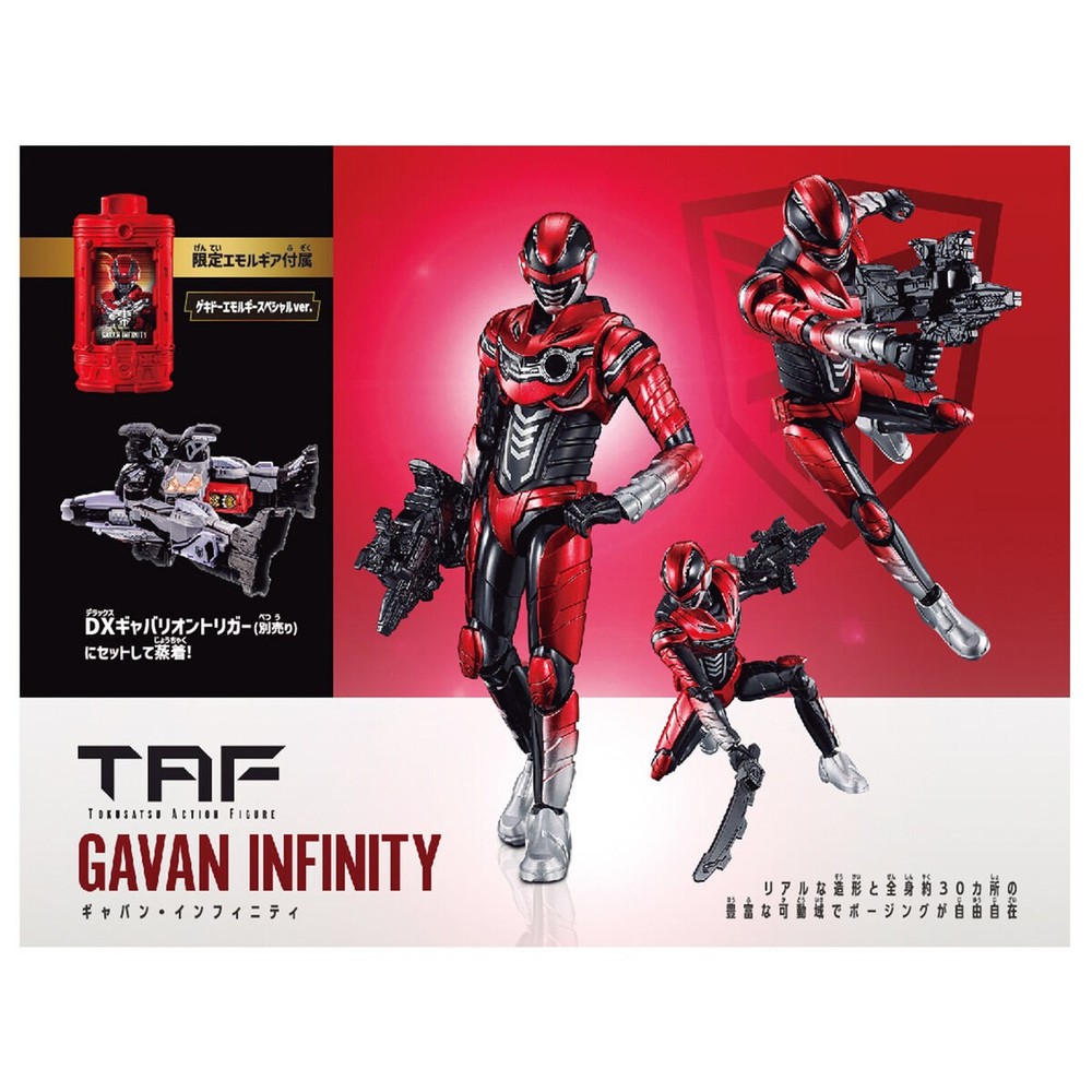 Bandai TOKUSATSU ACTION FIGURE TAF 6in Gavan Infinity Bandai NEW US Seller