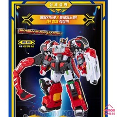 Metal Cardbot S FLAMENOVA Fire Car Transformer Robot Toy 2025 Flame Nova