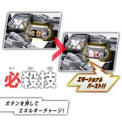 DX Gavarion Trigger Super Narikiri Set Gavan Infinity Bandai NEW Japan