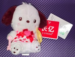 Sanrio “Pochacco” Plush Keychain Heart Carabiner Valentine China Exclusive