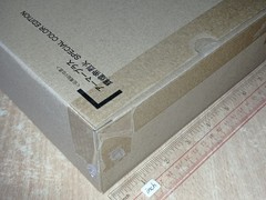 @ Armor Plus Ronin Samurai Warriors Ryo of the Wildfire Special Color Figure