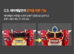 Tobot Heavy Metal 3-in-1 Combining Robot Steel Chrome Iron Transform Toy