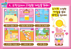 Mimi Pet Shop Yum Yum Pet JAM HOUSE Role Play Yummy Tamagotchi Game Korean