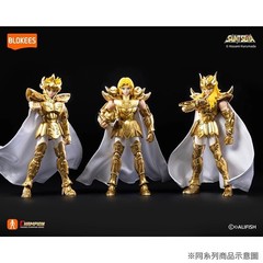 BLOKEES SAINT SEIYA CHAMPION CLASS ARIES MU MODEL LK53070