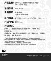 Gong X Ted2 Bear Series Plush Doll Gift Hot Nerd Ted