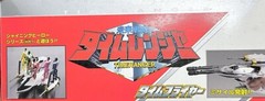 Power Ranger Mirai Sentai Time Ranger Time Flyer BANDAI 2000 NIB from Japan