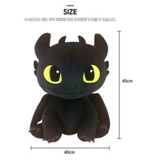 How To Train Your Dragon Sitting Toothless Plush Doll 45cm Cute-100% Authentic