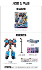 Tobot POP Convertible Sports Car Transformer Star Robot Figure Young Toy 2025