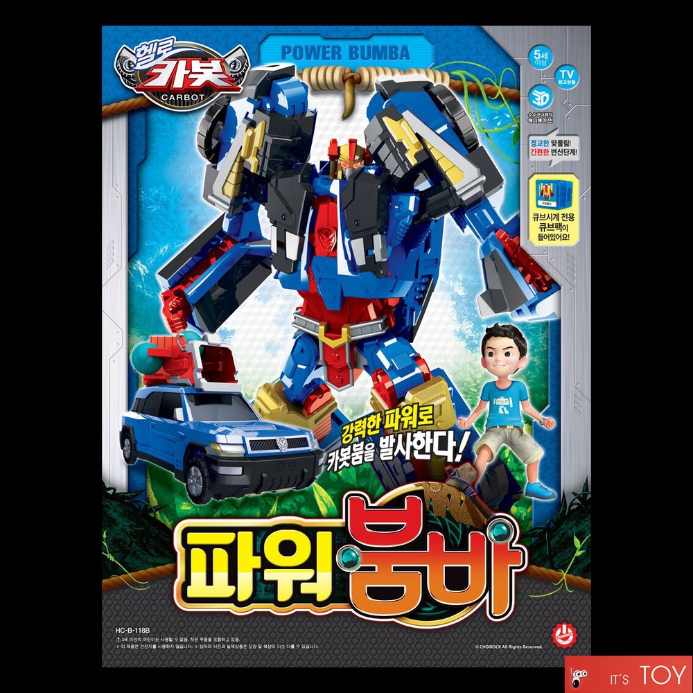 Hello Carbot POWER BUMBA Transforming Robot Figure SUV Car Vehicle Toy 2022