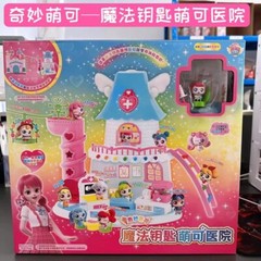 Secret Catch Teenieping Season3 Hospital Play Set 3y+ Toy Included Pippoping