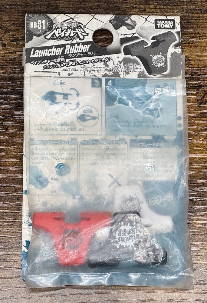Launcher Rubber Black BB-81 Beyblade Metal Fight Takara Tomy NEW