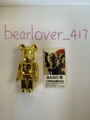 Medicom Toy bearbrick 100 100% Series 22 S22 Basic “B” No box and Bag