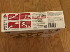Kaiyodo Revoltech Yamaguchi No.131 Snake Action Figure Complete Opened Boxed