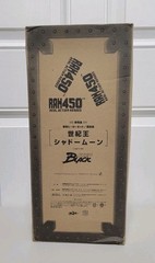 MEDICOM RAH450 Masked Kamen Rider Shadow Moon 18″ 45CM FIGURE Black Toei Hero