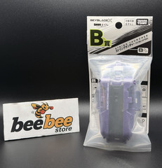 Beyblade X String Launcher Violet Ver. DMM Kuji Original Color Prize B Japan