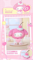 💡 TOP TOY x Sanrio My Melody 50th Anniversary Vinyl Plush One Random Blind Box