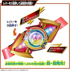 DX Exdreamrise Capsem & Zeztz Exdream Driver Buckle Kamen Rider Zeztz in stock.