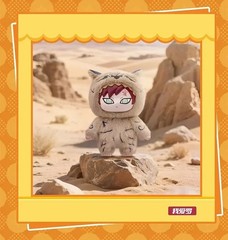 TOY Gaara Cute Beast Party Cute Plush Figure Pendant