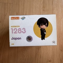 Nendoroid Japan Hetalia World Orange Rouge No Tariff
