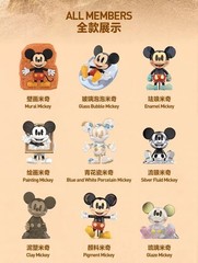 Authentic Disney Mickey Boundless Creativity Series Blind Box Figures Toy New
