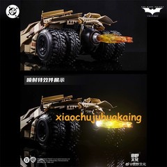 Modoking 1/12 Camo Batmobile Batman The Dark Knight Assembly Model Toy Gift