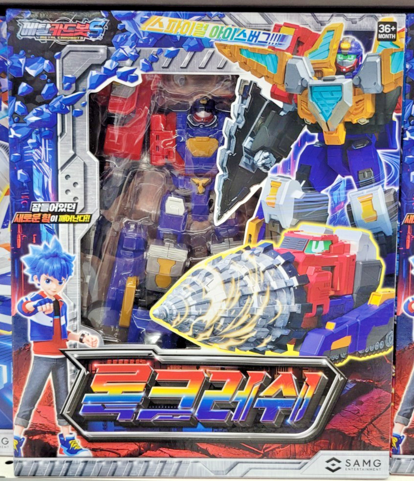 Metal Cardbot S ROCK CRUSH Drill Tank Transforming Robot Car