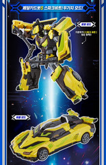 Metal Cardbot S Season 2 Flashvector and Sparkbit Set Transformer Robot Toy 2025