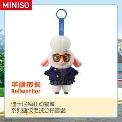 MINISO Zootopia Series Blind Box vinyl Plush Figure Toy Doll New hot in stock