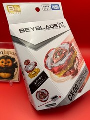 Beyblade X CX-00 Starter Pegasus Blast ATr Metal coat Red event Limited corocoro