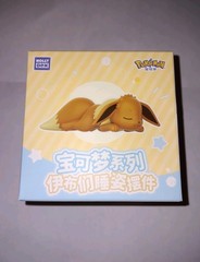 Pokemon Holly Box Sleepy Eevee and Eeveelution Series Blind Box Random