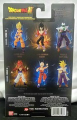 Dragon Stars Dragon Ball Super Saiyan 4 Vegeta Series 13 BANDAI NEW MINT ANIME