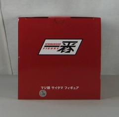 Bandai Serious Face Saitama One-Punch Man Ichibansho Figure NEW SEALED