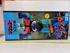 MAZINGER Z JUMBO MACHINDER Action Figure Heght 23.6 inch BANDAI SPIRITS