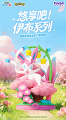 💡 Funism x Pokemon Enjoy! Eevee Forest Adventure Series 3 Figure One Blind Box