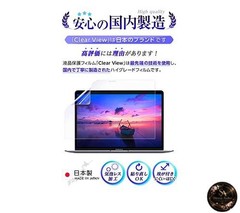 [Set of 2] ClearView Clear View Screen Protector for Tamagotchi Smart One Piece