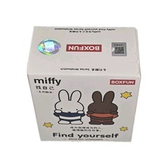 Miffy & Friends BOXFUN Blindbag Wristwatch Genuine Collectible NIB US Seller