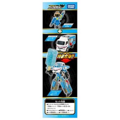 Takara Tomy Tomica Jobraver TJBEX Ice Braver Garigari-kun Truck Toy Car Model