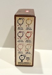 POP MART Have A Good Run Bracelet, Happy Family Labubu, Confirmed & Unopened