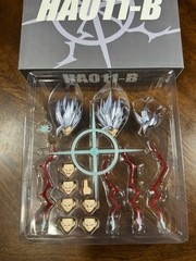 SH Figuarts Beast Gohan Metallic Hair AIR x HM HA011-B DBZ NEW