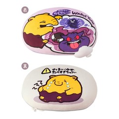Pokemon Center Original Goods Mogumogu Watching! collection New Japan May30 2026