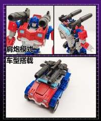 YYW-38 Upgrade Kit Weapon For SDCC Data Clerk Orion Pax IDW Style Arm Cannon Gun
